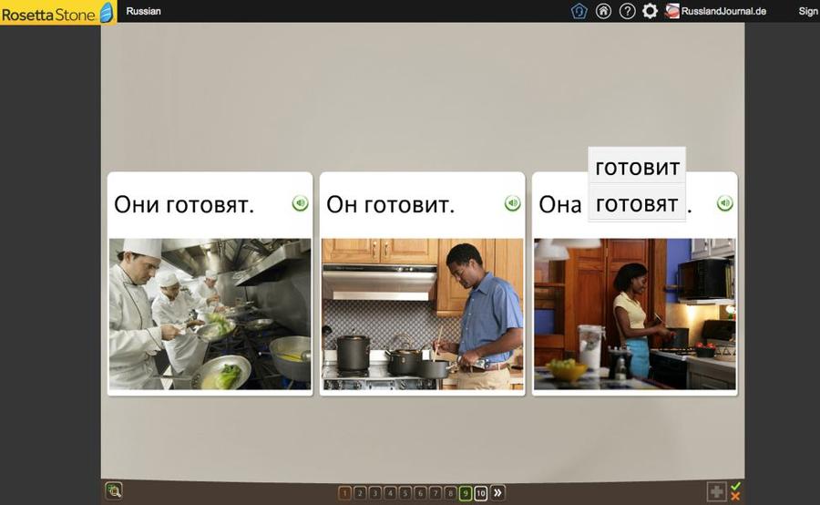 The Russian verb ГОТОВИТЬ (to cook) has the ending -ИТ in the 3rd Person Singular (he/she/it) and the ending -ЯТ the 3rd Person Plural (they).