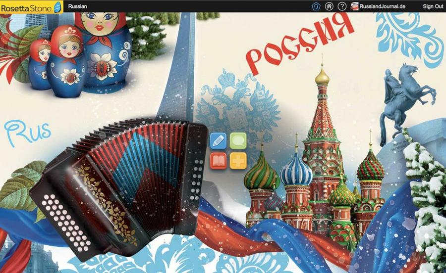 Rosetta Stone interface with Russian images