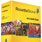 Rosetta Stone TOTALe Russian Box