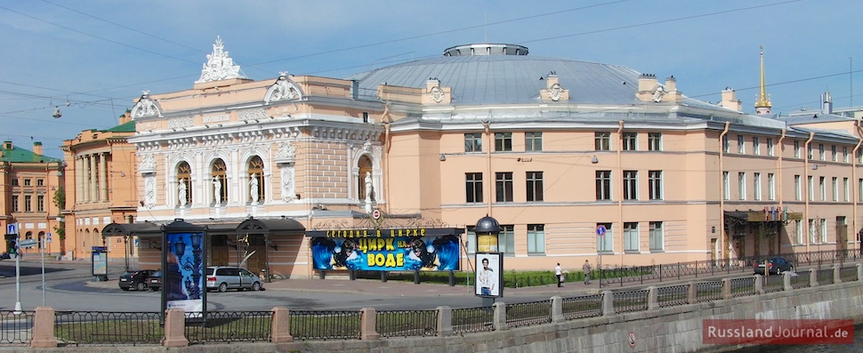 Bolshoi State St. Petersburg Circus