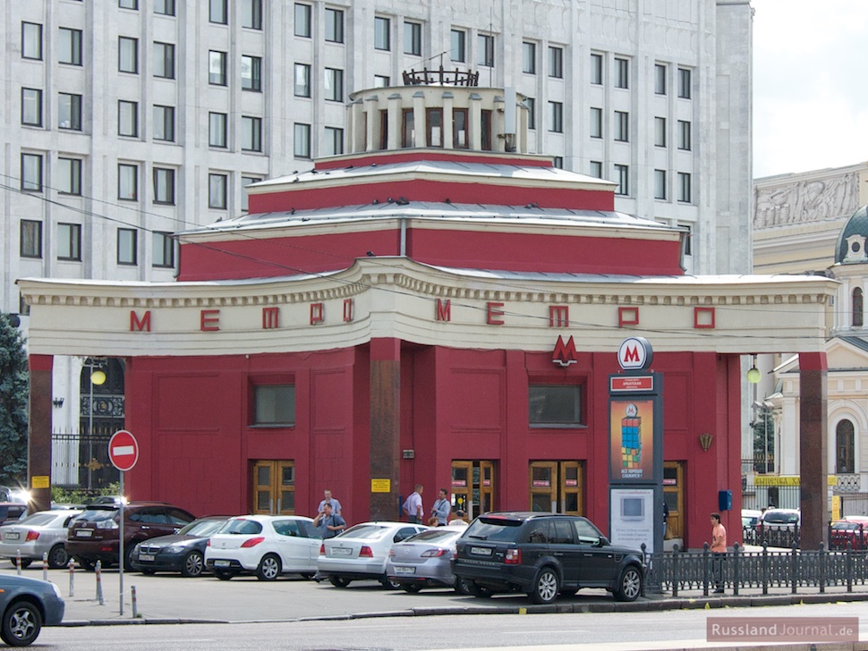 Pavilion of Arbatskaya Metro Station in Moscow