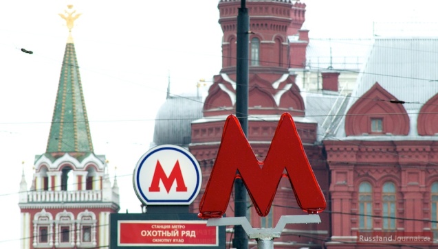 Metro signs next to the Red Square in Moscow