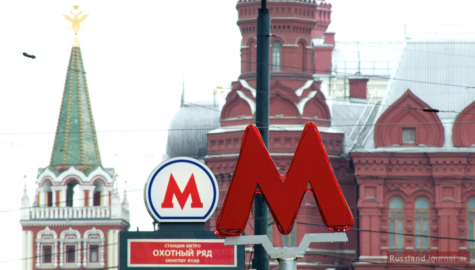 Two red Metro signs next to the Red Square in Moscow