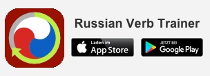 Russian Verb Trainer App