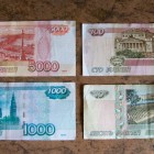 Банкноты номиналом 5, 100, 1000 и 5000 рублей