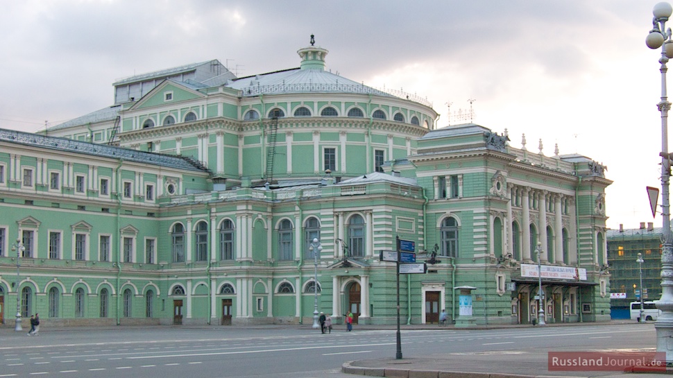 Мариинский театр в Санкт-Петербурге