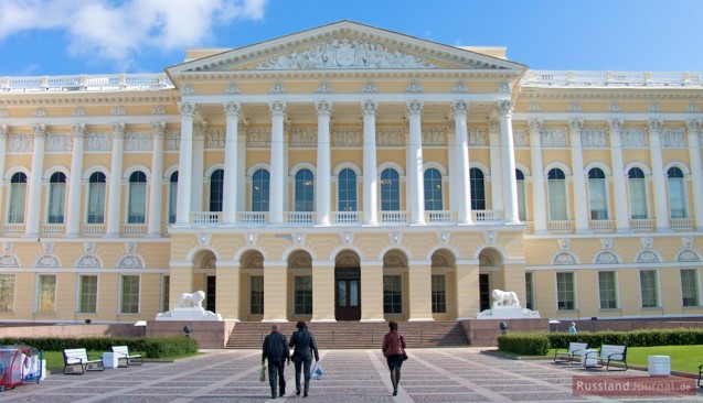 Государственный Русский музей в Санкт-Петербурге