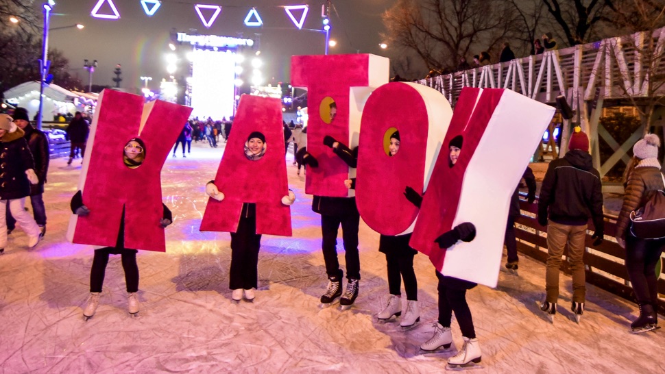 КАТОК heißt auf Russisch Eisbahn, Eisfläche zum Schlittschuhlaufen