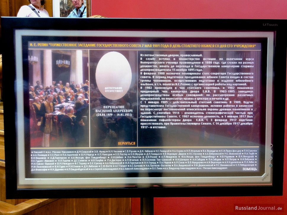 Interaktiver Touch-Screen mit Informationen zum Gemälde