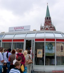 Kassen des Moskauer Kreml