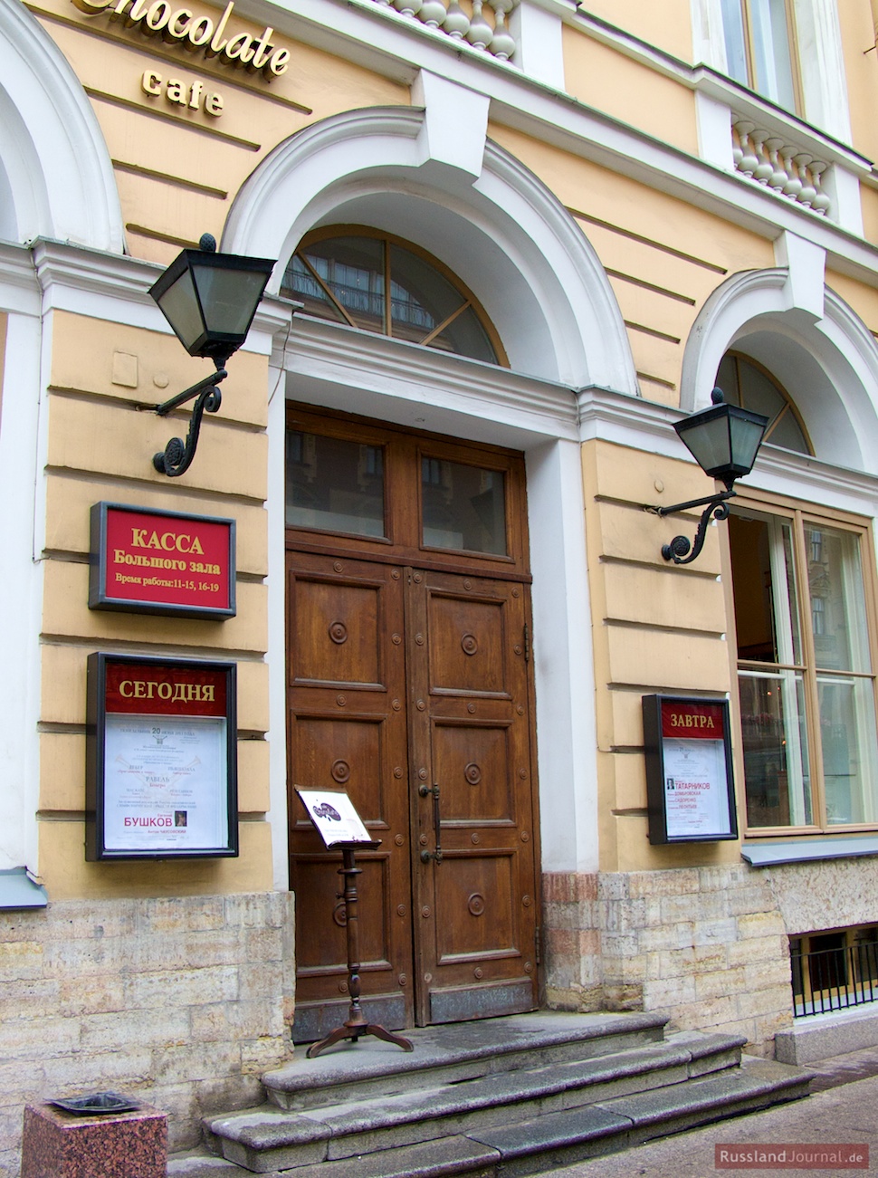 Kasseneingang des Großen Saals der St. Petersburger Philharmonie