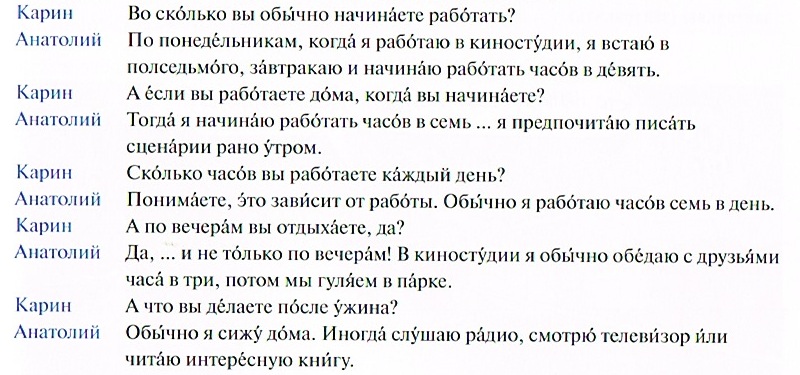 Dialog aus der Lektion 10 des Lextra Russisch Sprachkurses Plus Anfänger