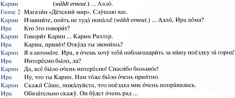 Dialog aus dem Kapitel 12 des Lextra Russisch Sprachkurses Plus Anfänger