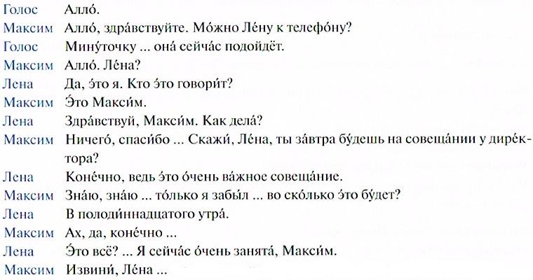 Telefongespräch aus dem Kapitel 12 des Lextra Russisch Sprachkurses Plus Anfänger