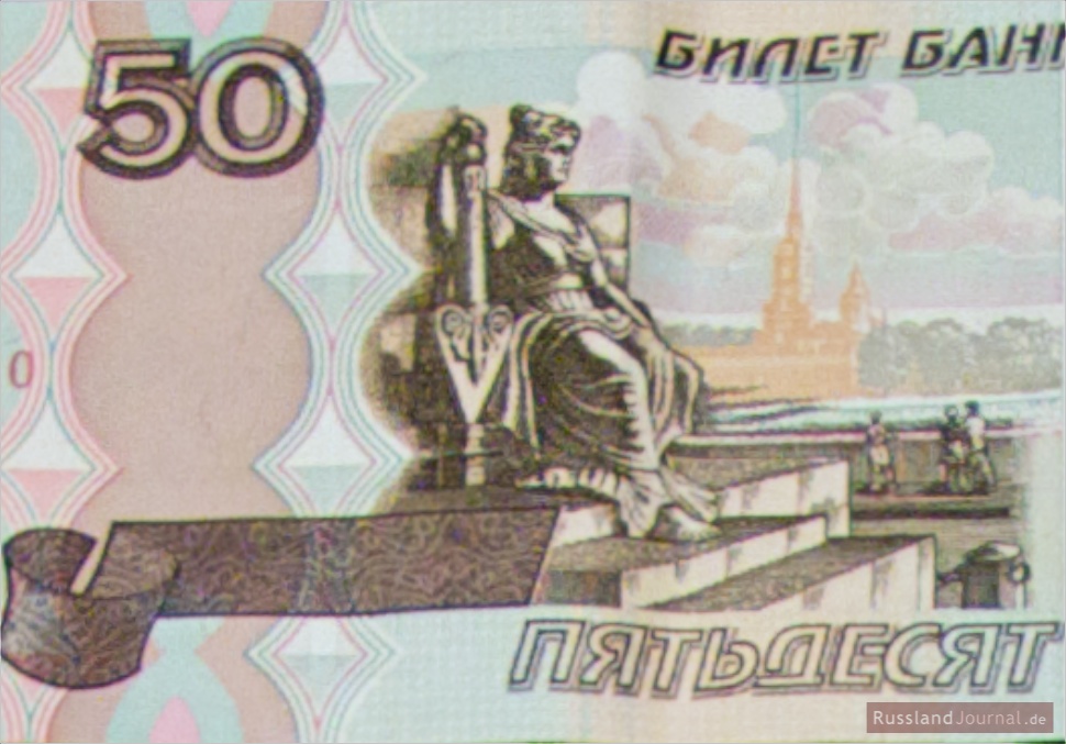 Peter-Paul-Festung auf dem 50 Rubel Schein