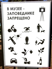 Was in Peterhof verboten ist