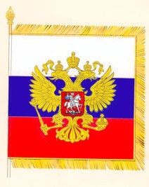 Die Standarte des Präsidenten von Russland