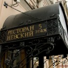 Restaurant Newski in St. Petersburg
