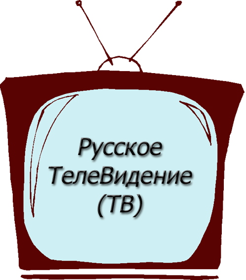 Russisches Fernsehen (TV)