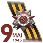 9. Mai 1945 Siegestag