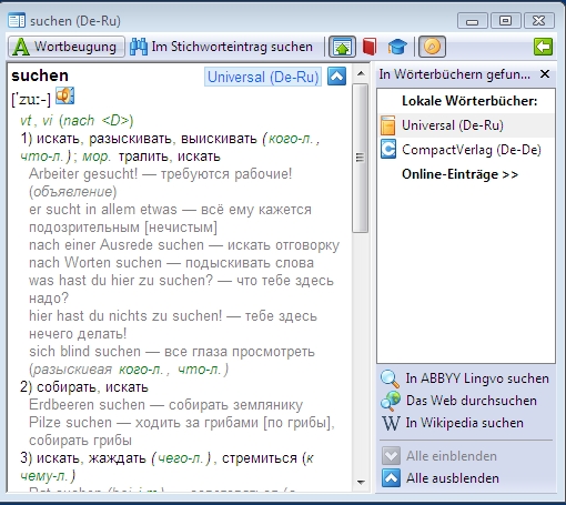 QuickCard im ABBYY Lingvo Wörterbuch x3