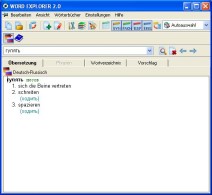 Eingabefenster im E-Wörterbuch Russisch/Deutsch Word Explorer 2.0