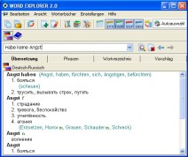 Phrasen im E-Wörterbuch Russisch-Deutsch Word Explorer 2.0 übersetzen