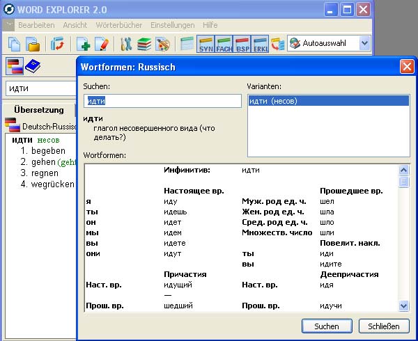 Wortformen im E-Wörterbuch Russisch/Deutsch Word Explorer 2.0