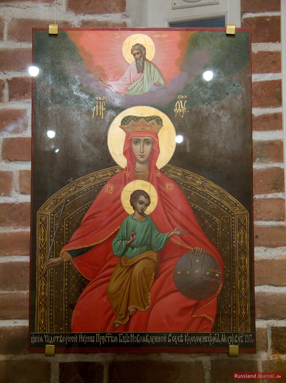 Ikone der Gottesmutter in der Christi-Himmelfahrts-Kirche, Kolomenskoje