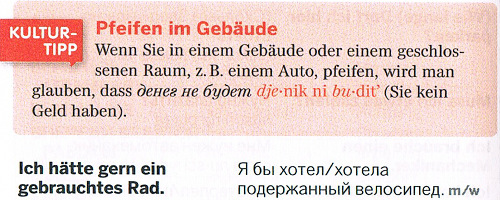 Kultur-Tipp Pfeifen im Gebäude. Aus dem Russisch Reise-Sprachführer von Lonely Planet