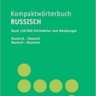 PONS Kompaktwörterbuch Russisch-Deutsch