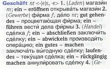 Übersetzung von Geschäft im PONS Kompaktwörterbuch Russisch