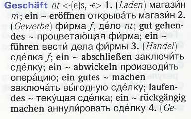 Übersetzung von Geschäft im PONS Kompaktwörterbuch Russisch