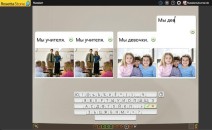 Phrasen hören, lesen und abschreiben, eine Übung bei Rosetta Stone Russisch TOTALe