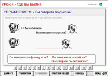 Lektion 4, Übung 11 "Sprechen Sie Russisch?" bei Hueber Russisch multimedial