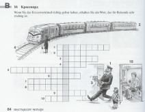 Kreuzworträtsel mit Vokabeln zu Bahnreisen aus dem Kljutschi 1 Arbeitsbuch