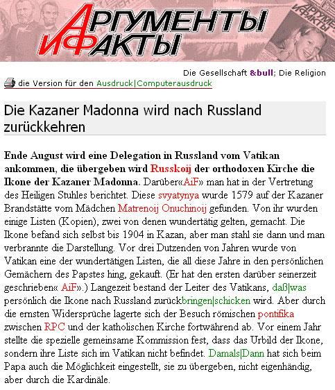 Deutsche Übersetzung des russischen Artikels von Langenscheidt T1 Professional Russisch 5.0