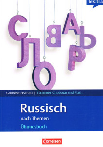 Übungsbuch Lextra Grundwortschatz Russisch
