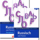 Lextra Grund- und Aufbauwortschatz Russisch, Lehr- und Übungsbuch