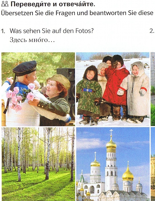 Übung "Was sehen Sie auf den Fotos?" im Lehrbuch MOCT 1 Russisch für Anfänger