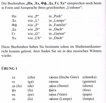 Griechische Buchstaben des russischen Alphabets, Ausschnitt aus der Lektion 3 des Buches "Russisches Alphabet: Schnell erlernt für jedermann"