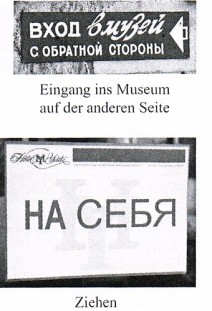 Wichtige Schilder und Inschriften, Ausschnitt aus der Lektion 16 des Buches "Russisches Alphabet: Schnell erlernt für jedermann"