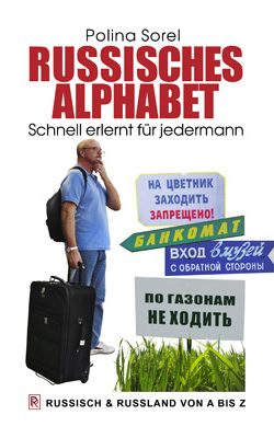 Russisches Alphabet: Schnell erlernt für jedermann