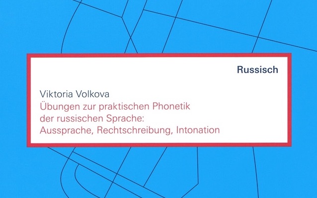 Buchtitel: Übungen zur praktischen Phonetik der russischen Sprache: Aussprache, Rechtschreibung, Intonation