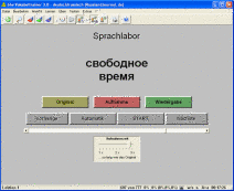 Üben der russischen Aussprache von "свободное время" = "Freizeit" im Sprachlabor von WinLernen Vokabeltrainer Russisch 3.0