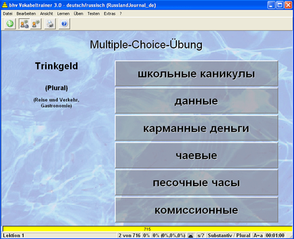 Multiple-Choice-Übung zum Wort "Trinkgeld" mit 6 Antwortmöglichkeiten bei WinLernen Vokabeltrainer Russisch 3.0
