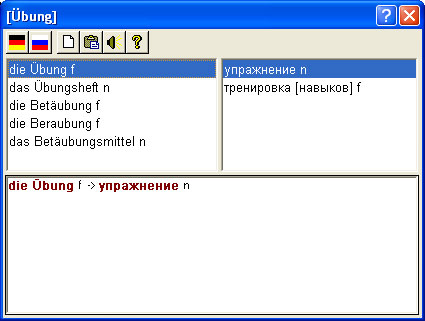 Übersetzung des Worts "Übung" - "упражнение" im Win Connect, dem Wörterbuch vom Win Vokabel Russisch 5.0