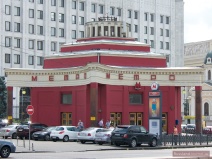 Roter Pavillon der Station Arbatskaya der Moskauer Metro