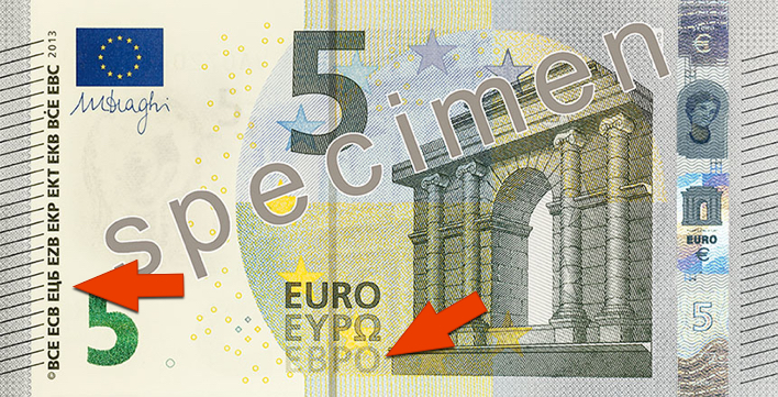 5 Euro Banknote mit Pfeilen zu Euro und EZB in kyrillischer Schrift