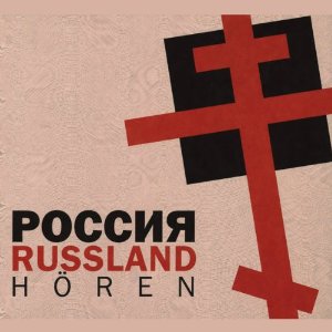Russland hören Hörbuch